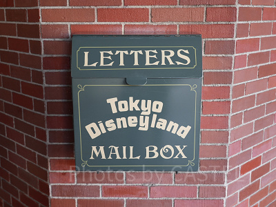 ワールド・バザール入り口のポスト