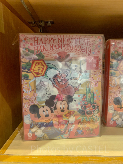 ポストカードホルダー