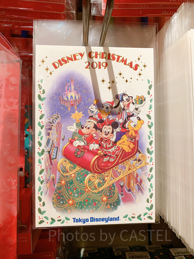 ポストカード