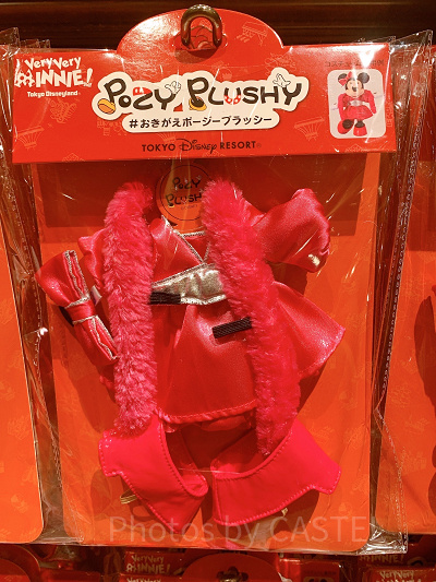 ポージープラッシーコスチューム（スーパーダンシン・マニア）