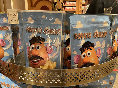 ポテトスナック