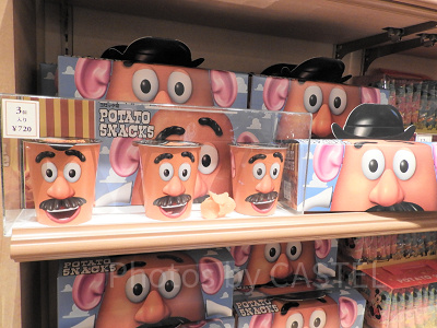 ポテトスナック