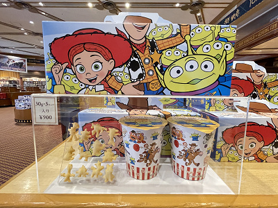 ポテトスナック 紙箱 900円