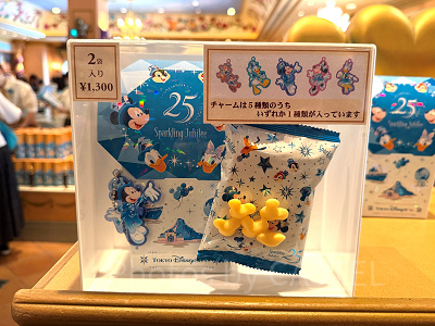 ポテトスナック(ディズニーシー25周年グッズ)