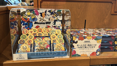 プリントクッキー