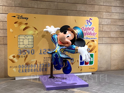 ディズニーチケットをクレジットカードで購入