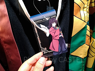 購入特典(冨岡義勇)