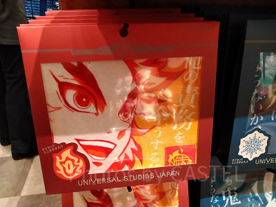 煉獄のハンドタオルセット