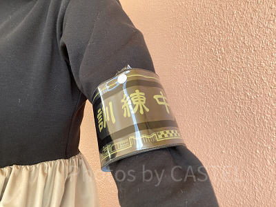 腕章を腕につけて訓練開始！