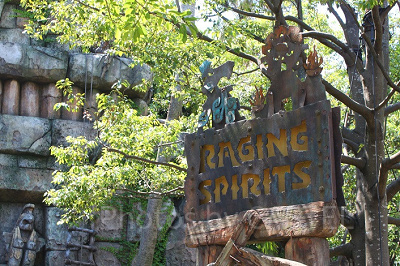 レイジングスピリッツ