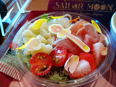 生ハムとフルーツのサラダ