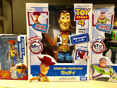 トイ・ストーリー　グッズ　まとめ売り トイストーリー 大量グッズ詰め合わせセット - メルカリ