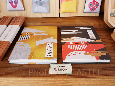 ご朱印帳／ジブリパークのグッズ