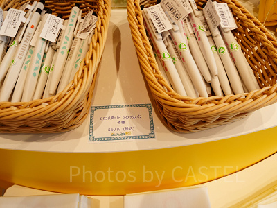 ライメックスペン／ジブリパークのグッズ