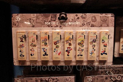 ディズニー　まとめ売り　グッズ　キャラクター　年代物あり Amazon.co.jp: [タカラトミーアーツ] ディズニーキャラクター