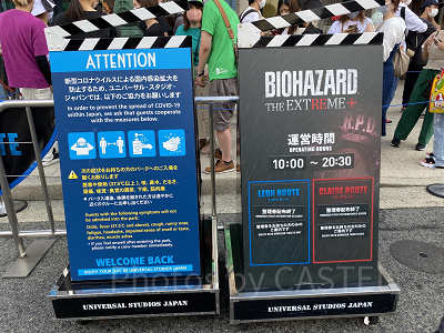 USJバイオハザードザエクストリーム＋（プラス）：バイオハザードRE:2