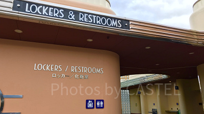 パークエントランス前 レストルーム