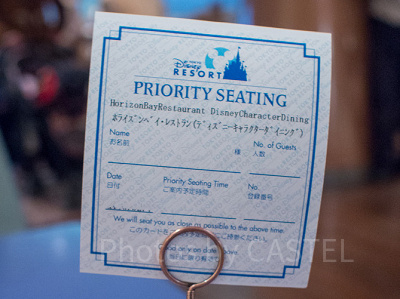 プライオリティ・シーティング対象のレストラン