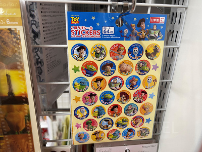 ごほうびシール:トイストーリー