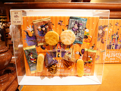 おせんべい(2022年ディズニーハロウィングッズ)