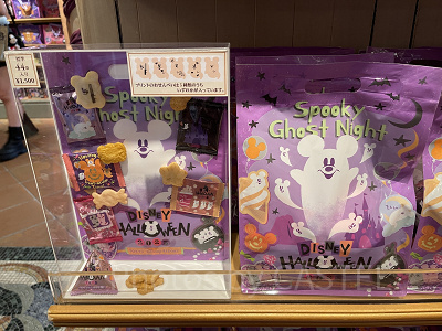おせんべい(ディズニーハロウィングッズ2025)