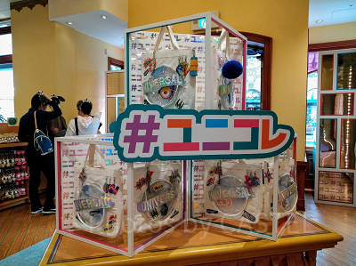 ロデオドライブスーベニア／#ユニコレ