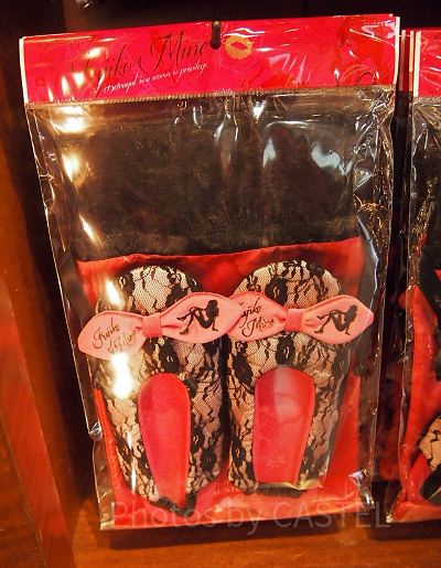 ルームシューズ