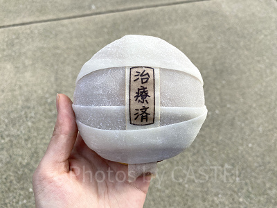 ぐるぐる巻きの善逸どら焼き ~ミルクキャラメル~