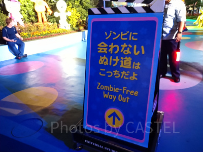 セーフティルートの案内看板