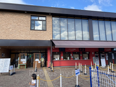 相模湖プレジャーフォレストのチケット売り場