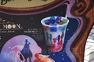 セーラーちびムーン＆外部太陽系4戦士のドリンク ～アップルソーダ～
