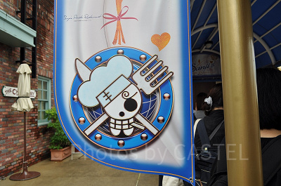 サンジの海賊レストラン入口の旗