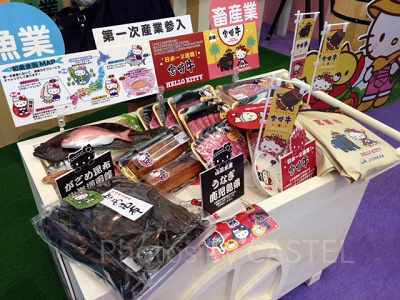 サンリオエキスポ展示 漁業・畜産業