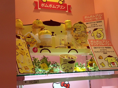 サンリオエキスポ展示 マクドナルド