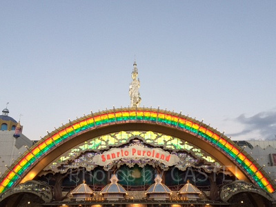 サンリオピューロランド