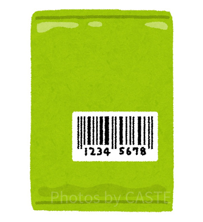 バーコードを貯めておく