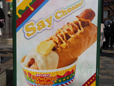 Say Cheese(セイ チーズ)! チーズフォンデュ・ドッグ ～キャラメル&メルティバター～