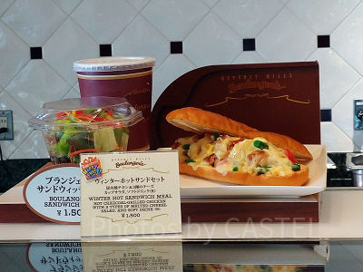 ビバリーヒルズブランジェリーには季節のサンドイッチも