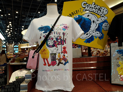 セサミグッズ