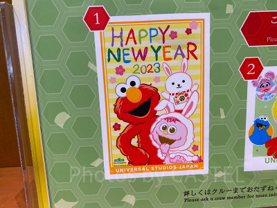 セサミストリートの2023年版年賀状(縦)