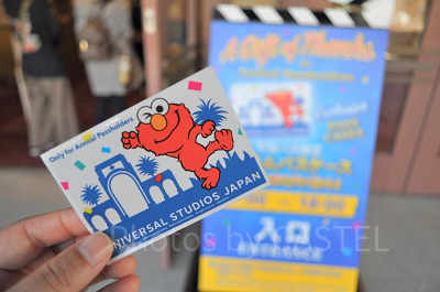 セサミストリートの年間パスケース