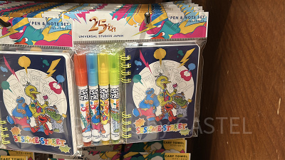 セサミストリート