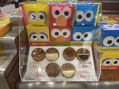 セサミヤキ