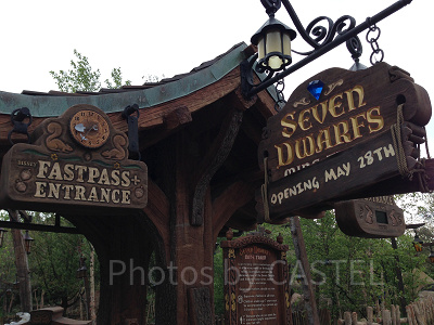 七人のこびとのマイントレイン