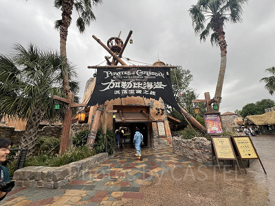 上海ディズニーカチューシャ：カリブの海賊