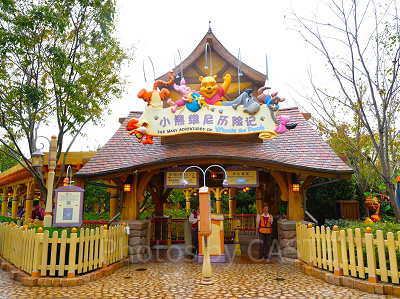 上海ディズニーカチューシャ:くまのプーさん