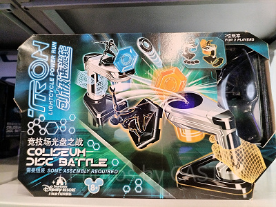 上海ディズニートロングッズ:コロシアム・ディスク・バトル
