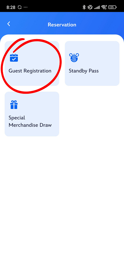 上海ディズニー入園予約：Guest Registrationから入園予約が可能です。