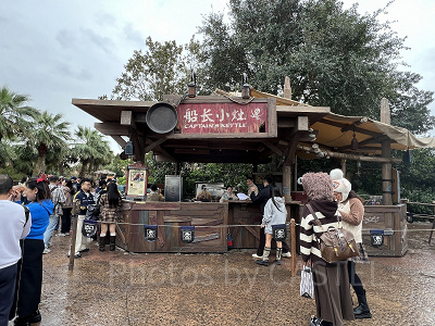 上海ディズニーランド:キャプテンズ・ケトル
