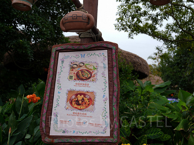 上海ディズニーランド:トライバル・テーブル